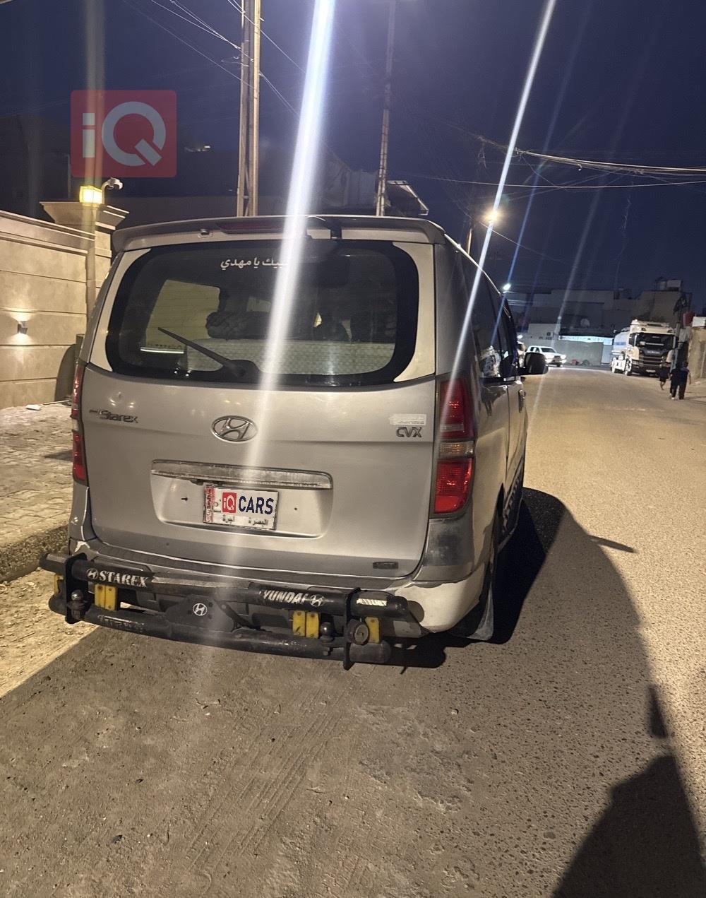 هيونداي ستار اكس